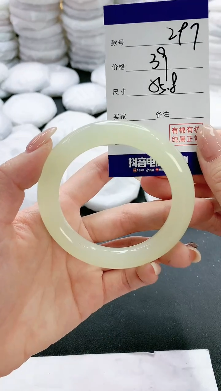 【闪购商品】玛瑙/玉髓手镯未镶嵌297