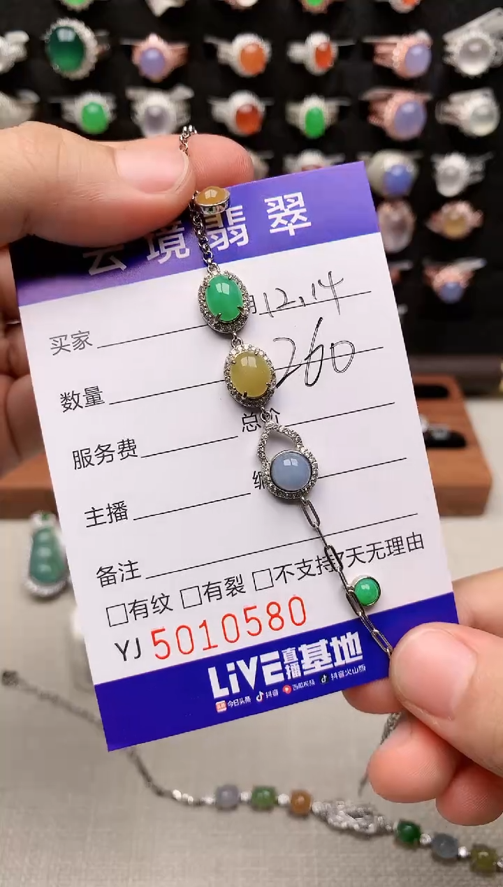 银S925镶嵌戒指翡翠0580