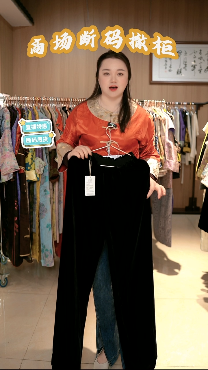 H48 码 新中式国风