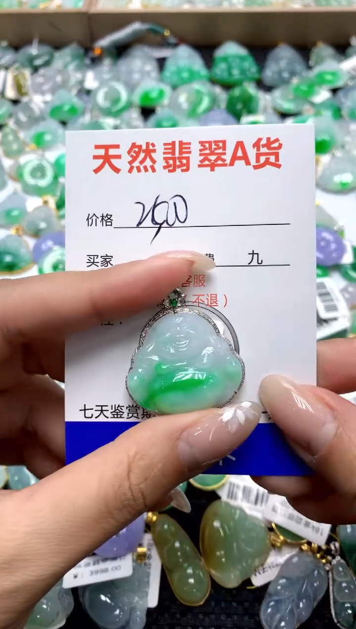 【闪购商品】翡翠颈饰18K金镶嵌1111111111111111