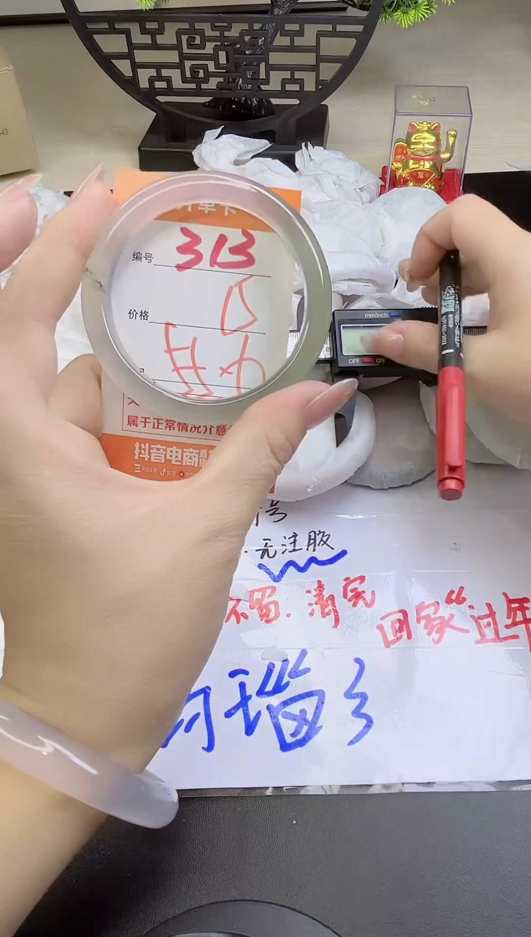 手镯玛瑙/玉髓未镶嵌313