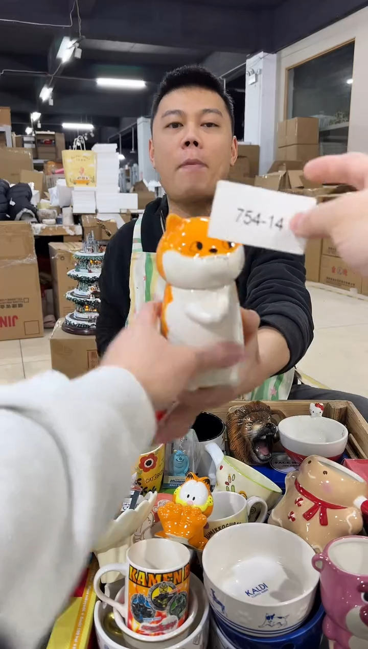 瓷片754-14孤品默认微瑕不退不换