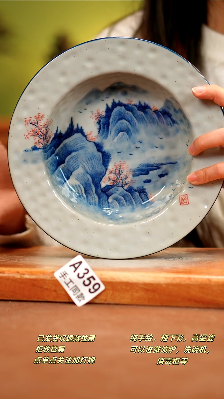 【闪购商品】其他A359陶然集器瓷器