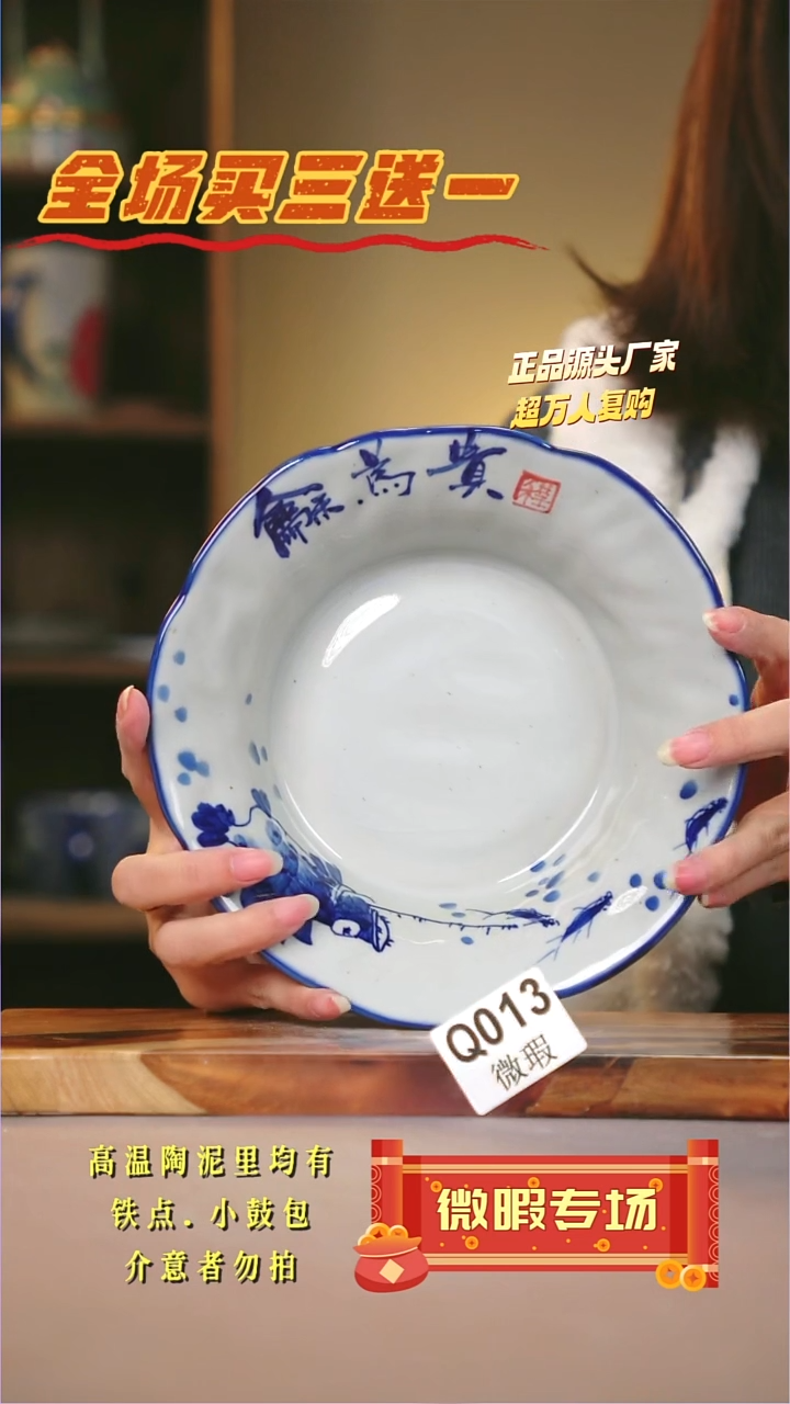 其他WQ013陶然集器瓷器