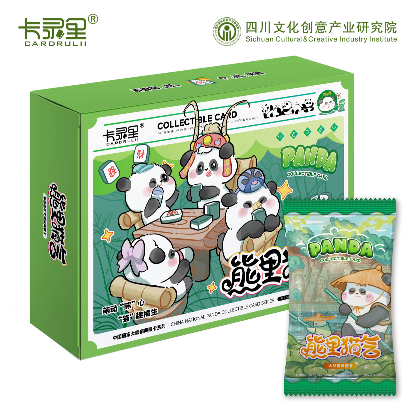 【点盒】中国国家大熊猫典藏卡「熊里猫气」卡录里正版授权卡牌盲盒