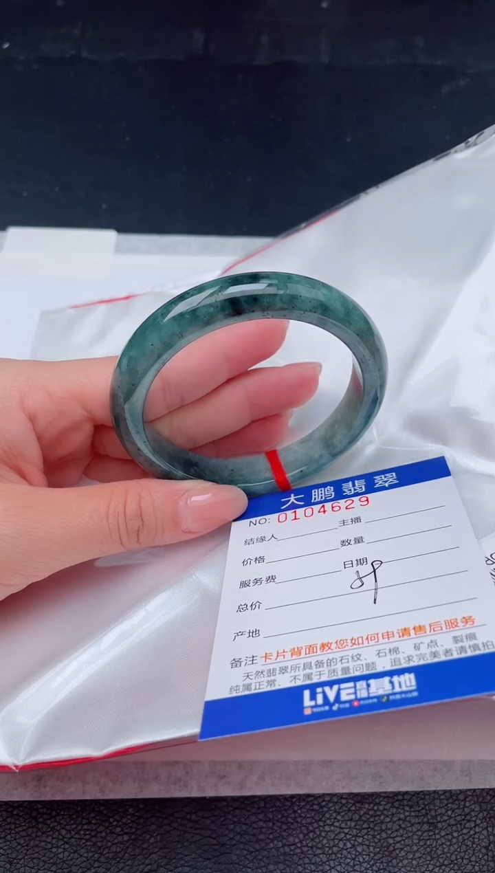 【闪购商品】翡翠手镯未镶嵌29           