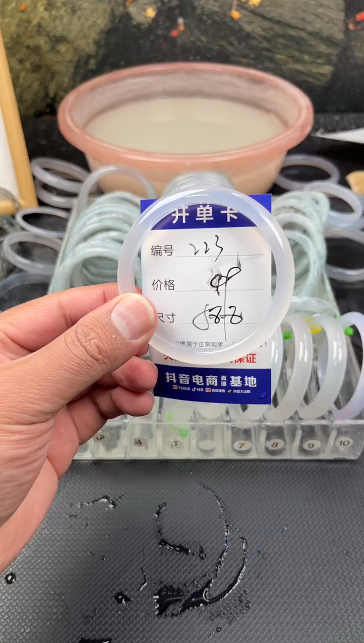 手镯玛瑙/玉髓未镶嵌池*?223