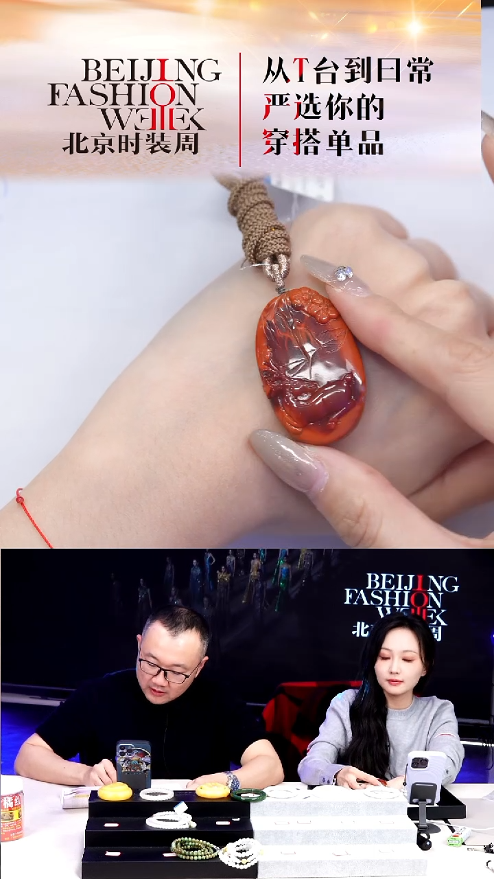 未镶嵌挂件南红玛瑙20251225FW086路路通