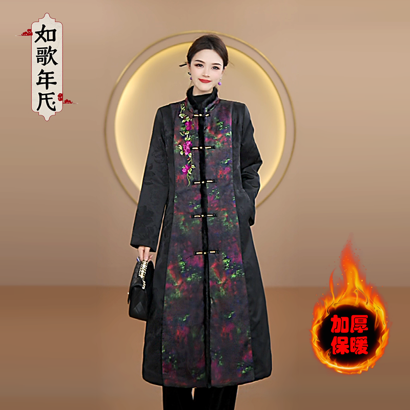 卿卿佳人-如歌年代新中式加长版棉衣棉服女秋冬刺绣拼接国风外套