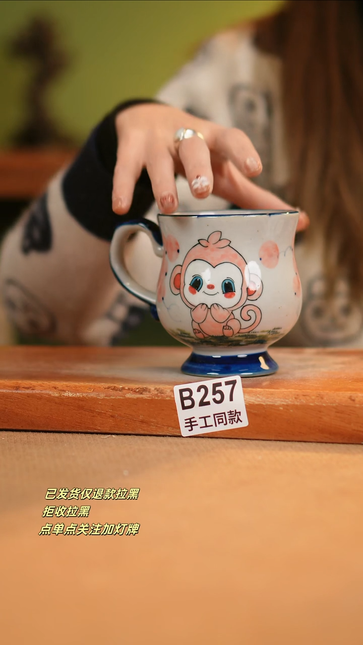 【闪购商品】瓷片B257窑林瓷业瓷器