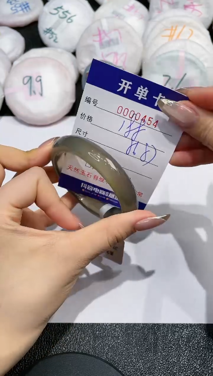 【闪购商品】玛瑙/玉髓手镯未镶嵌454