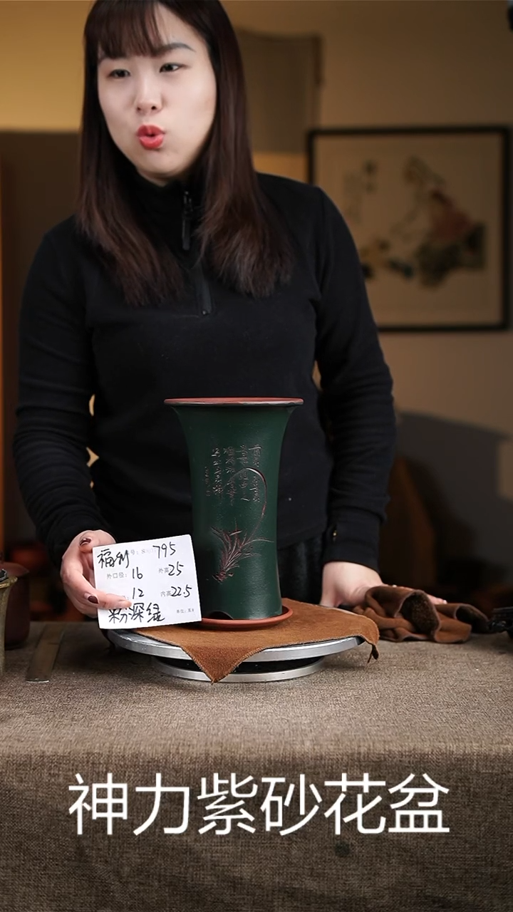 【闪购商品】紫砂花盆紫砂花盆795+z粉深绿