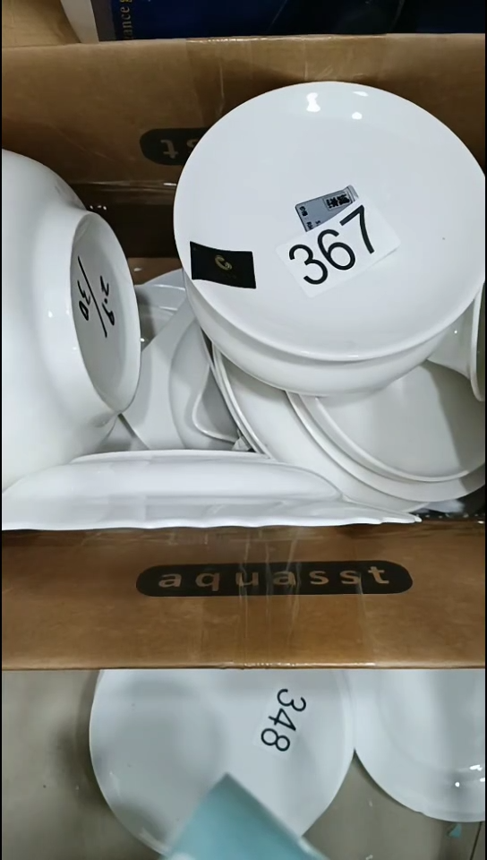 【闪购商品】瓷一箱367