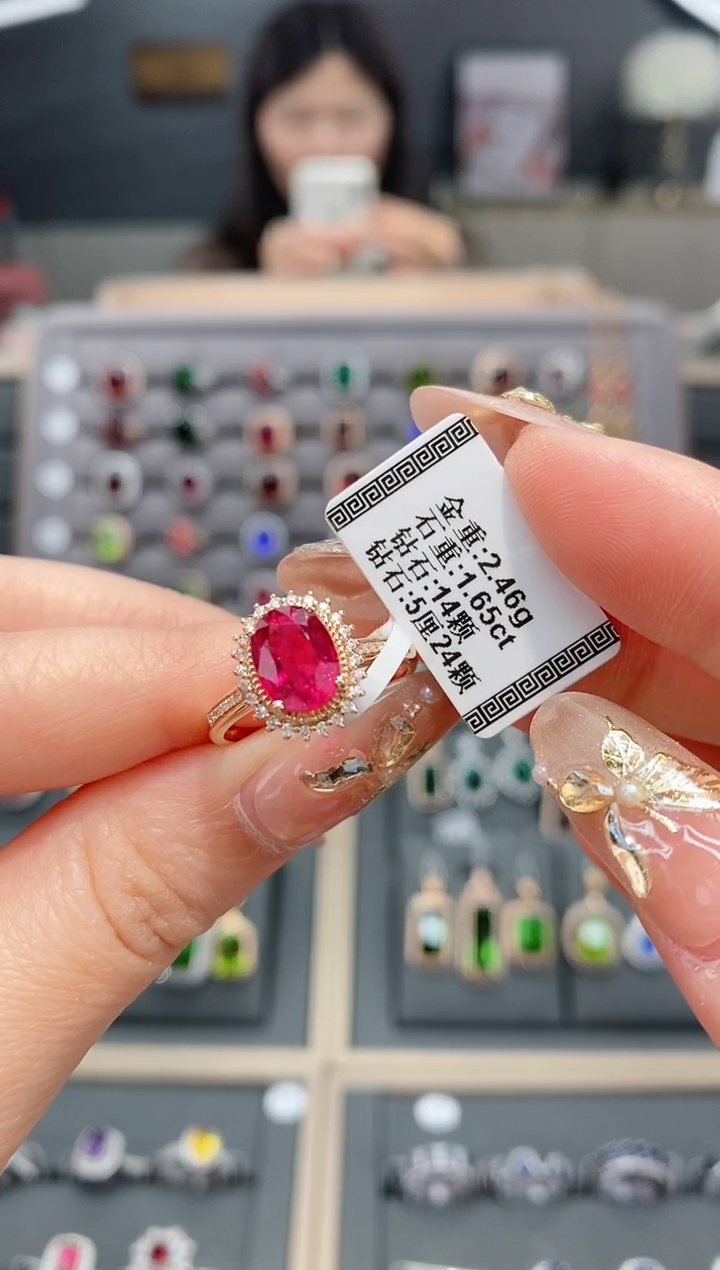 【闪购商品】碧玺戒指18K金镶嵌1.65   