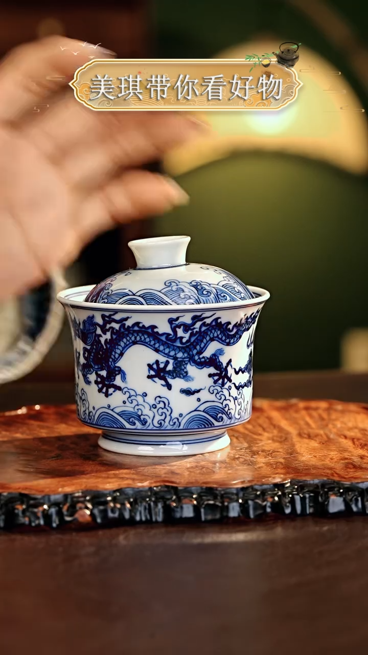 【闪购商品】瓷片................