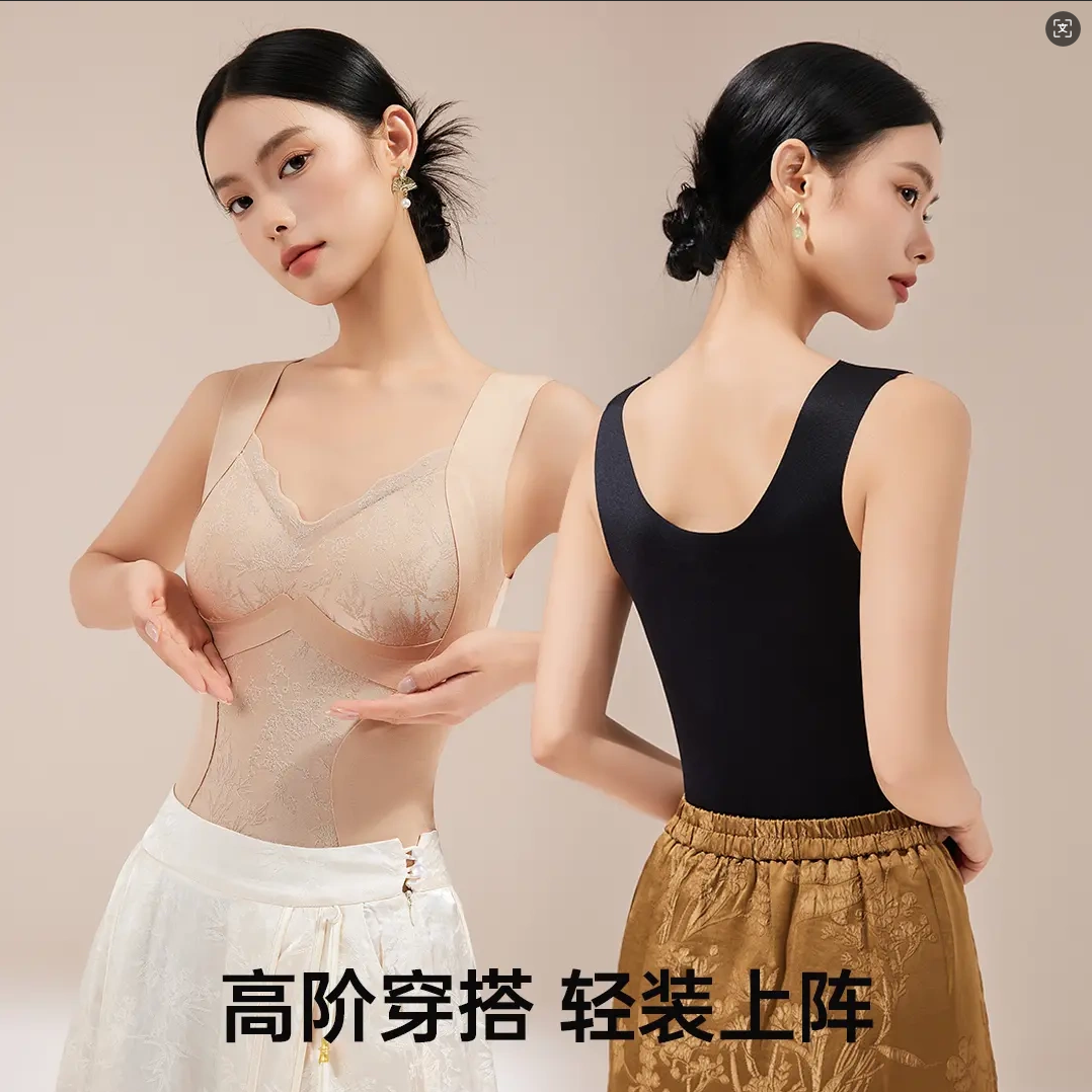 新中式国风轻奢收副乳女款护肚无痕厚款保暖背心