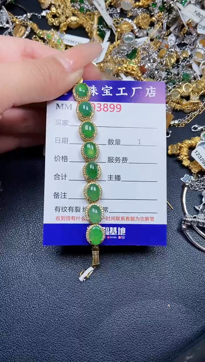 【闪购商品】翡翠颈饰银S925镶嵌3899