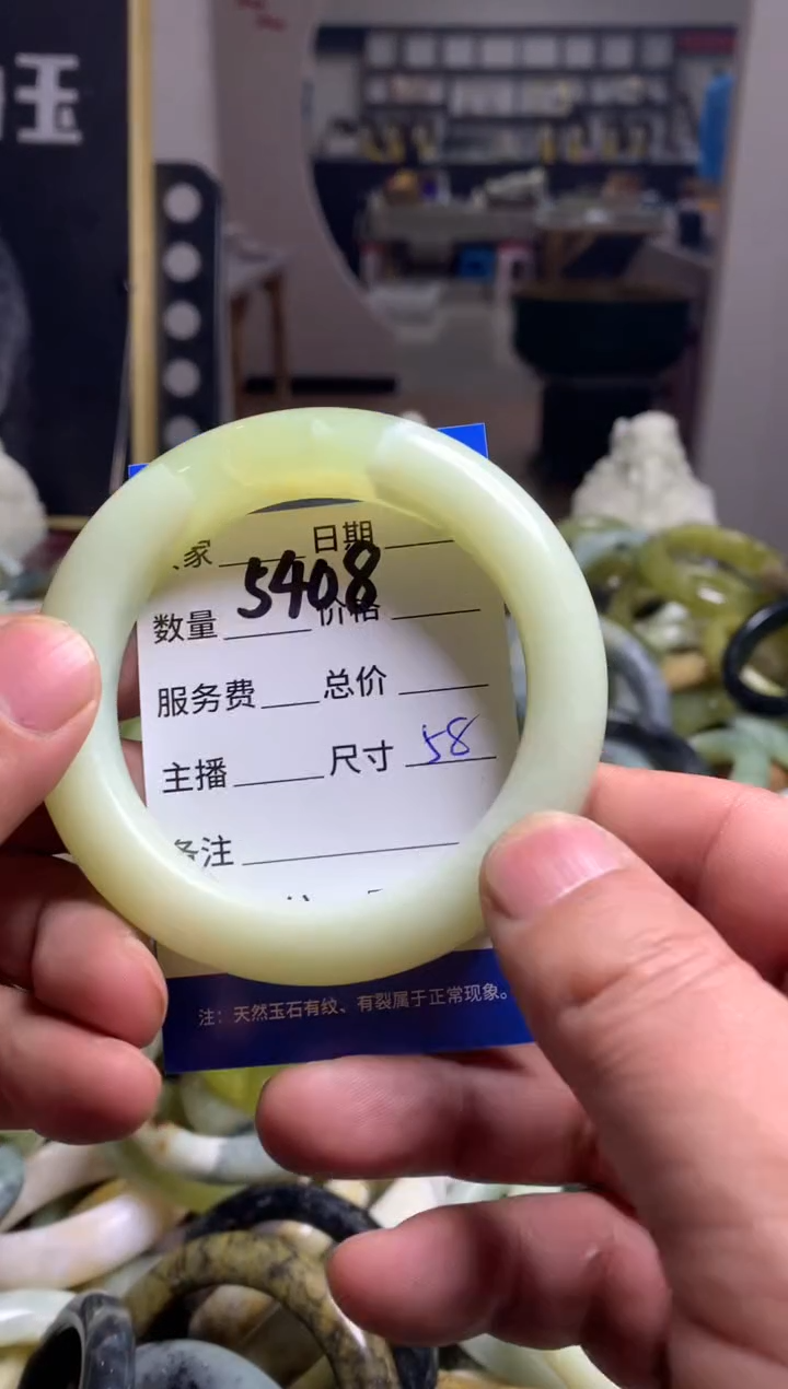 【闪购商品】蛇纹石玉手镯未镶嵌5408
