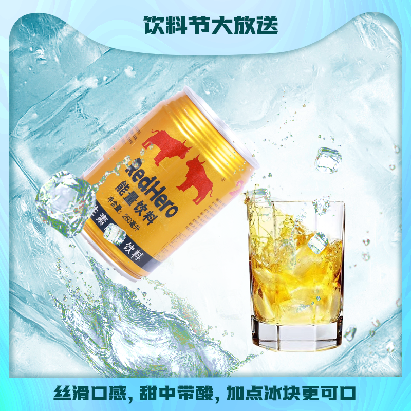 维生素能量饮料适合开车长途熬夜加班补充能量