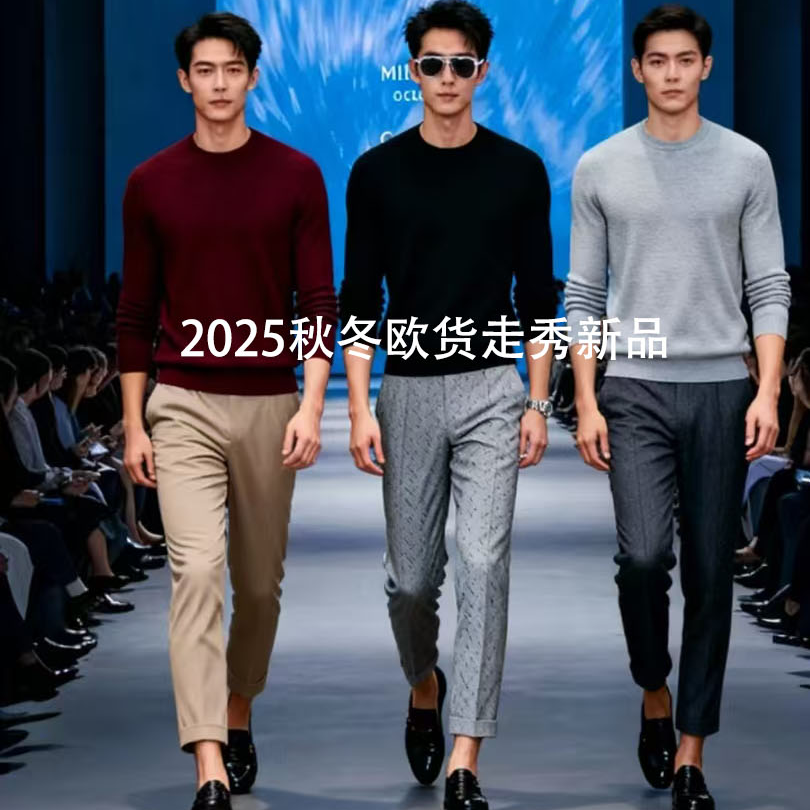 【17号】kWA欧货男装长袖秋冬保暖针织毛衣 CY1037T