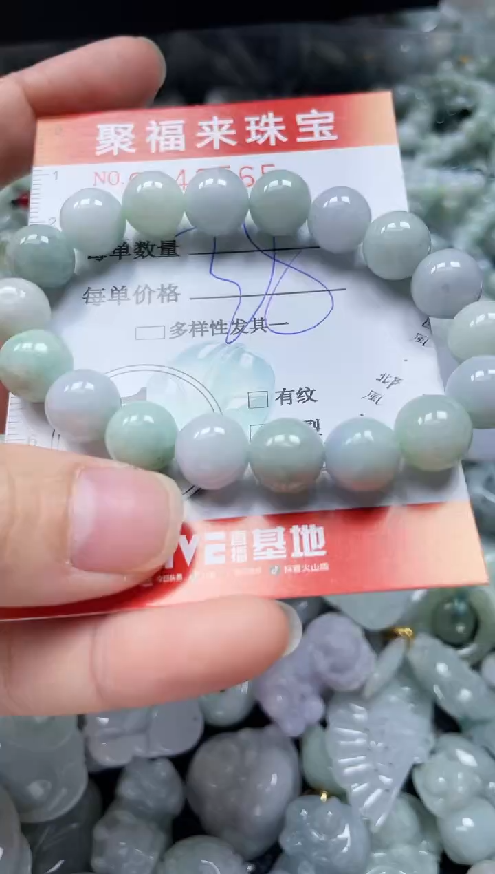 【闪购商品】翡翠颈饰未镶嵌闪购0043565