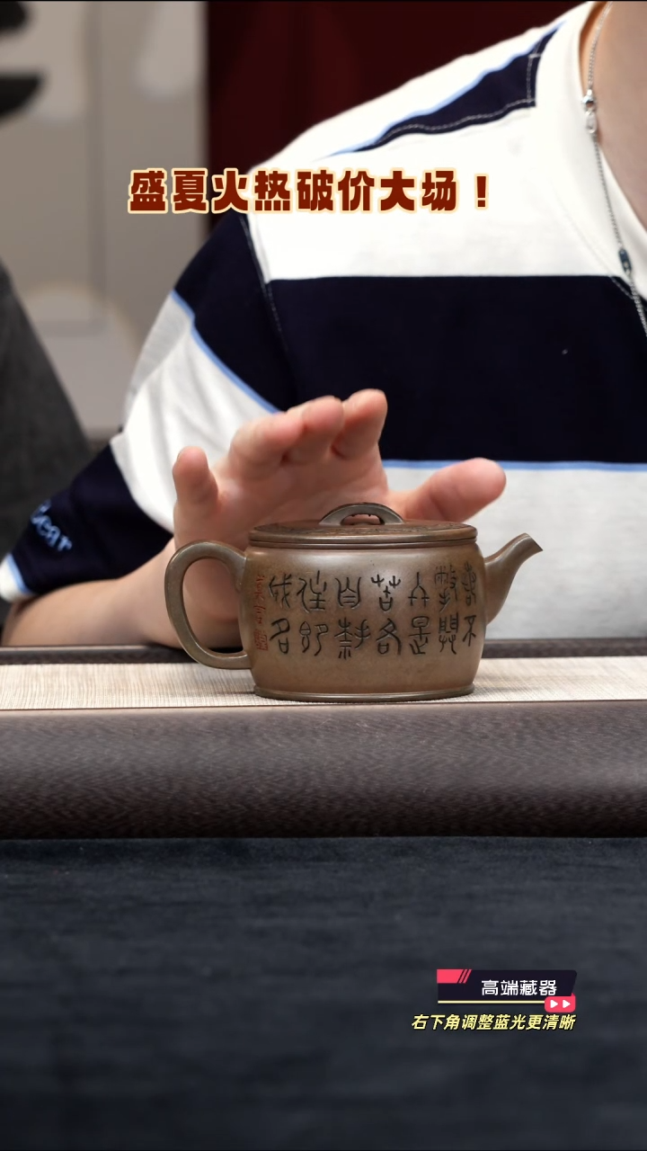 茶壶紫砂【k071】汉瓦宜兴紫砂JY