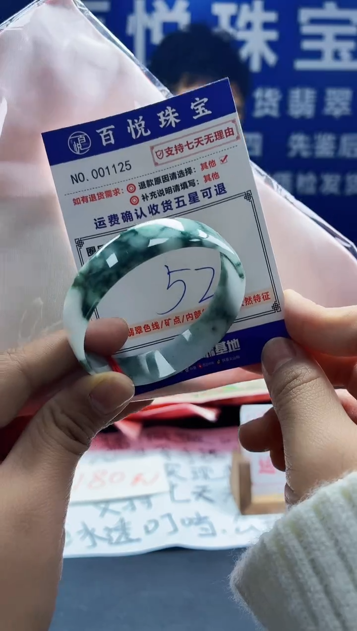 未镶嵌手镯翡翠叮当镯公主镯