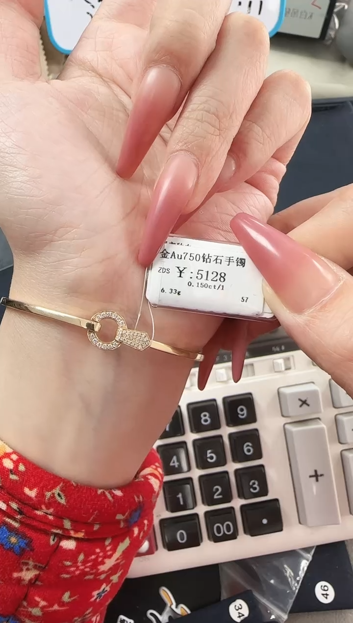 【闪购商品】钻石手镯18K金镶嵌J009002317