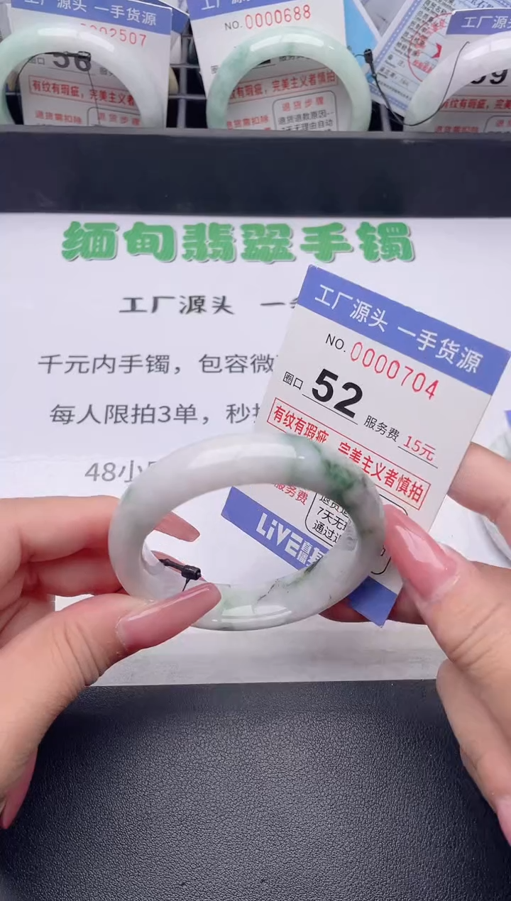 未镶嵌手镯翡翠翡翠手镯未镶嵌