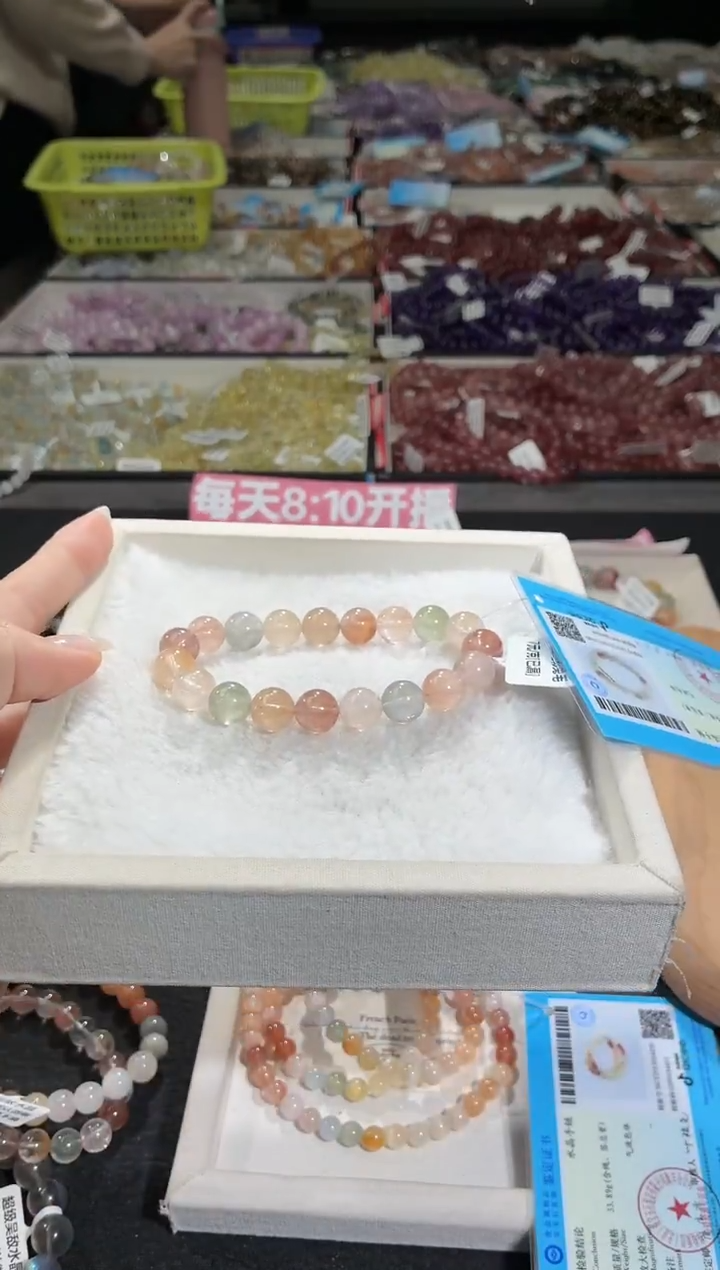 未镶嵌手链水晶444号 多样性发一C  10+