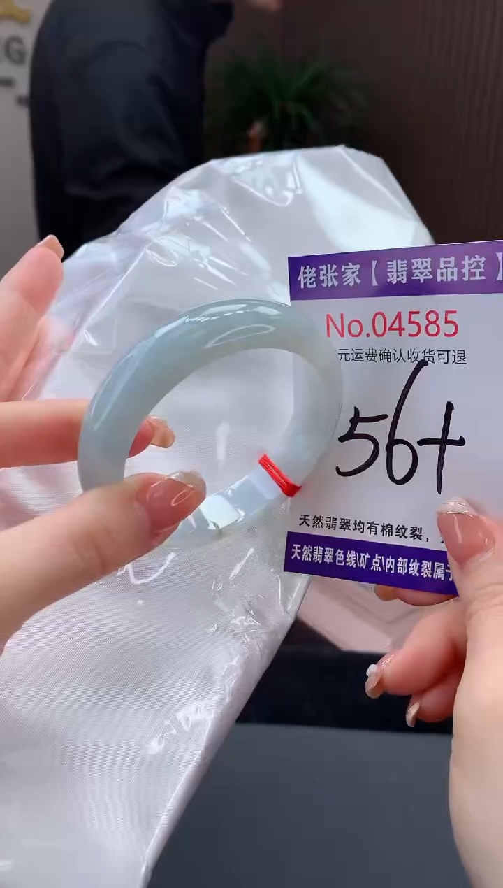 【闪购商品】翡翠手镯未镶嵌天然缅甸A货翡翠