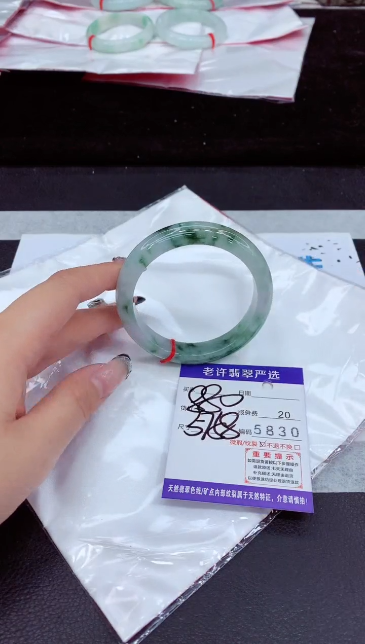 未镶嵌手镯翡翠1