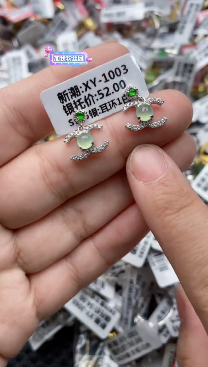 【闪购商品】翡翠戒指银S925镶嵌33333---8