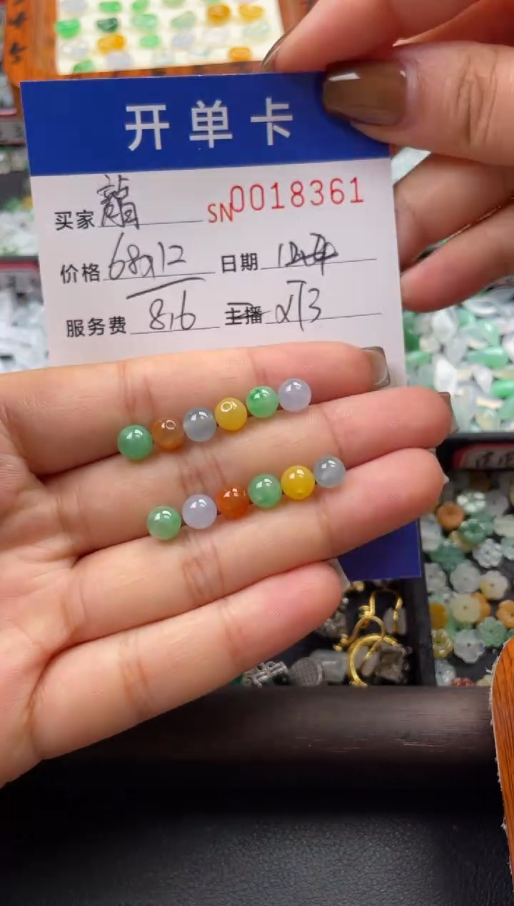 颈饰未镶嵌翡翠?**龘18361