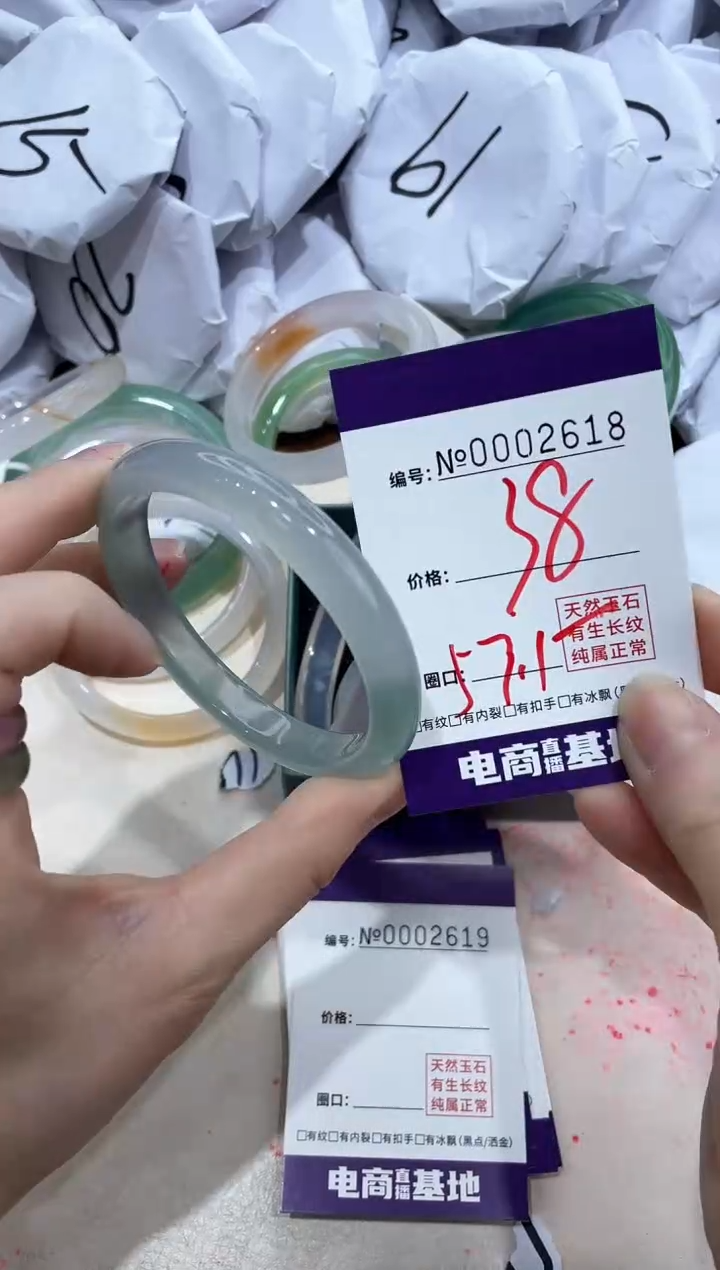 【闪购商品】玛瑙/玉髓手镯未镶嵌2618