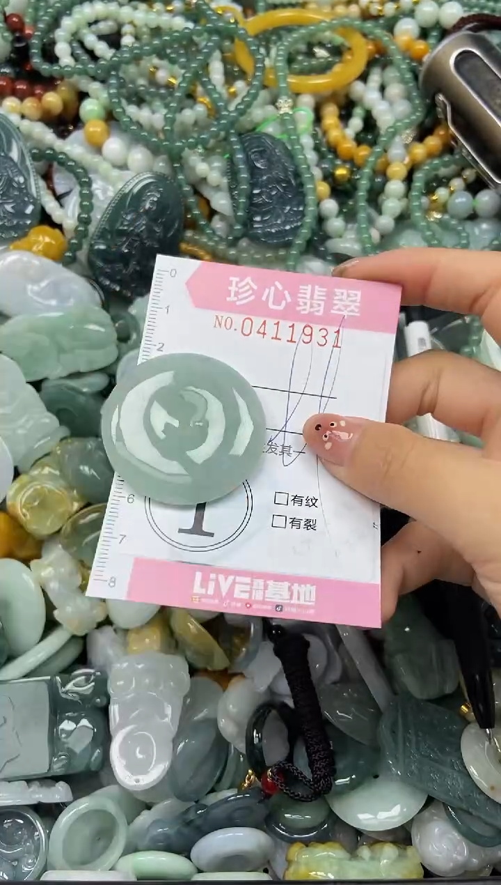 颈饰未镶嵌翡翠闪购0411931