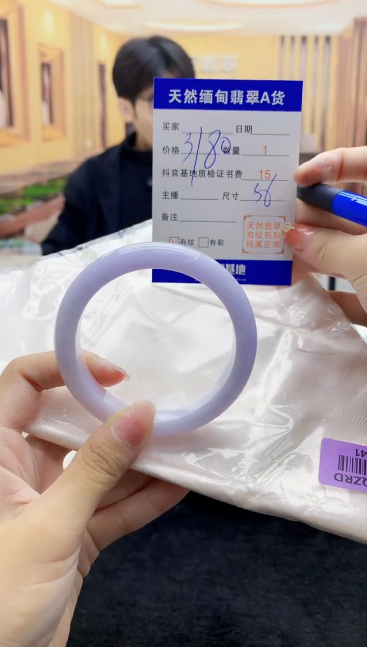 【闪购商品】翡翠手镯未镶嵌    H89-41