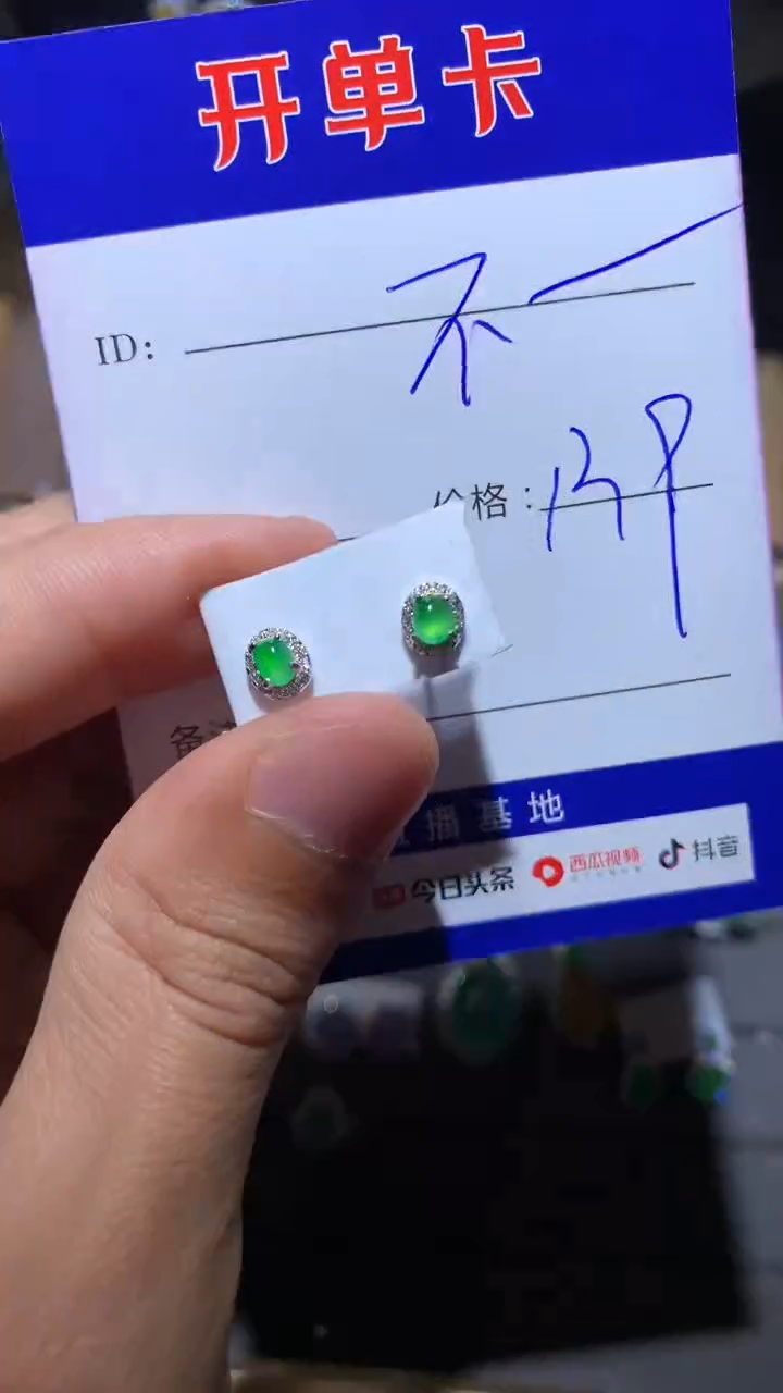 【闪购商品】翡翠耳饰银S925镶嵌向 不言