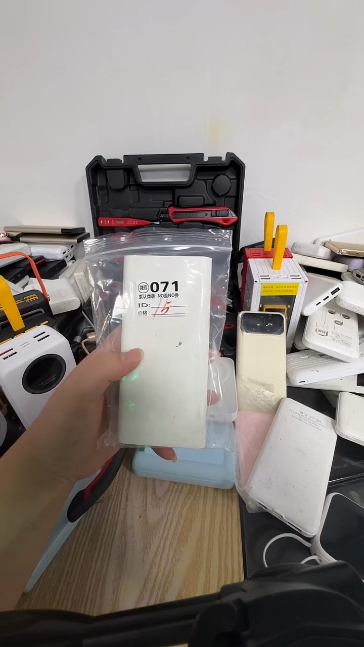 厚款H****6五金工具