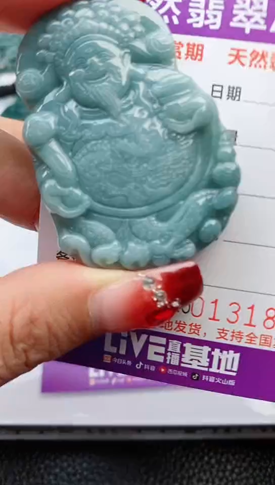 【闪购商品】翡翠颈饰未镶嵌            