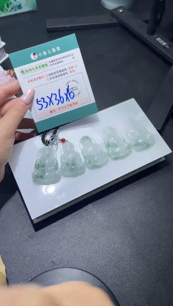 未镶嵌挂件翡翠FL12706/多样性发一件