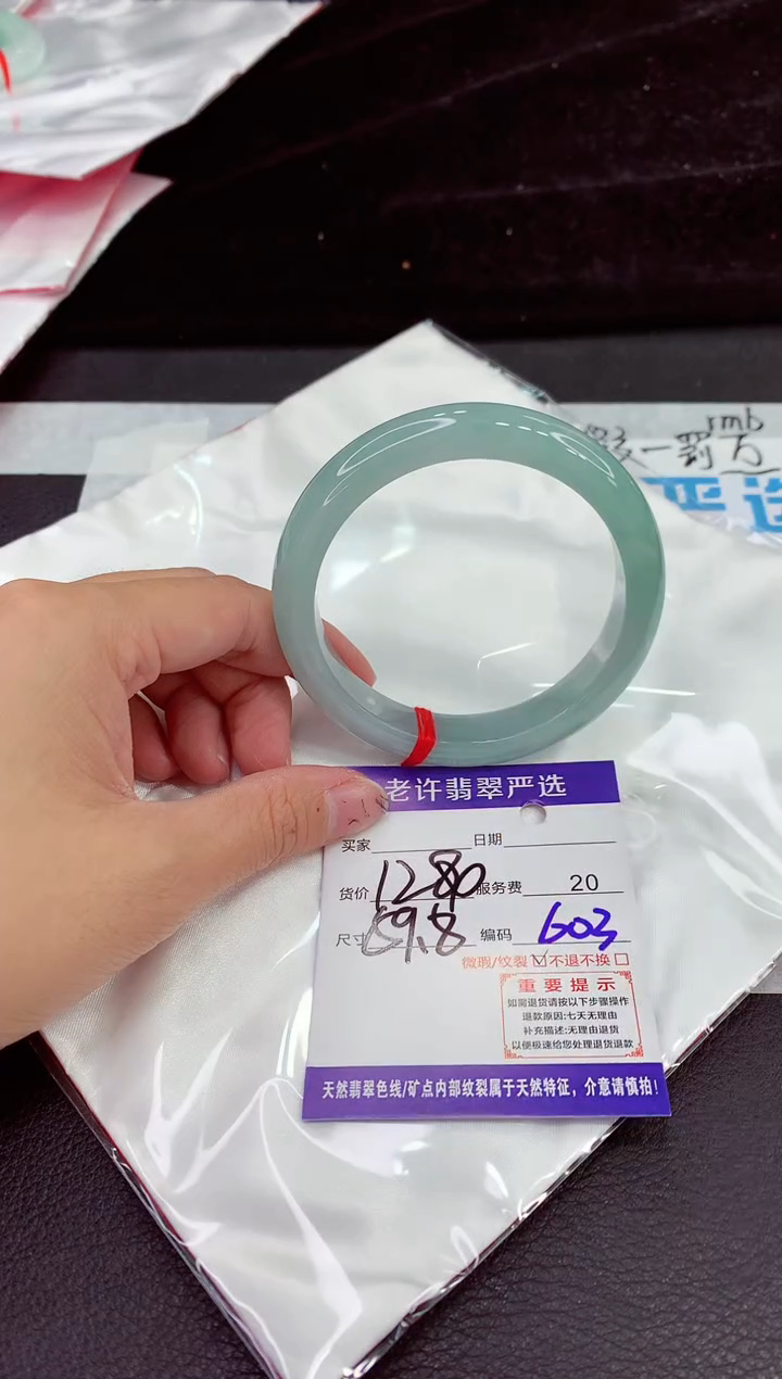 未镶嵌手镯翡翠1