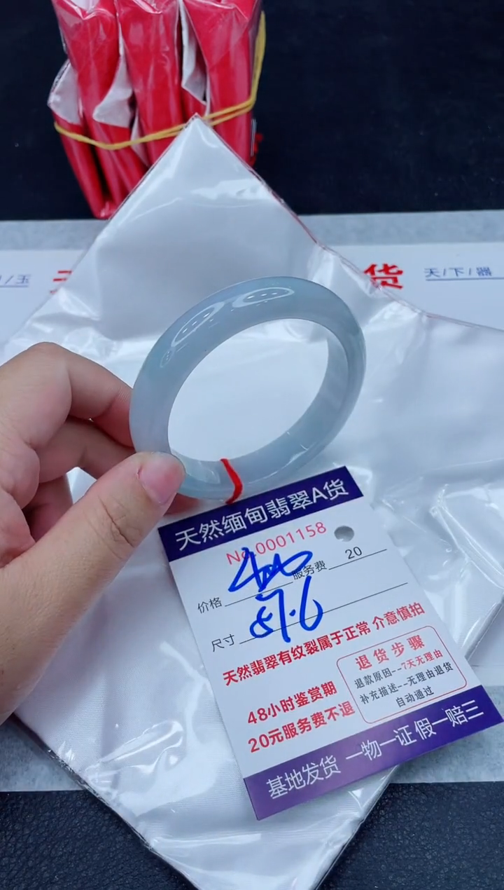 未镶嵌手镯翡翠680.0000