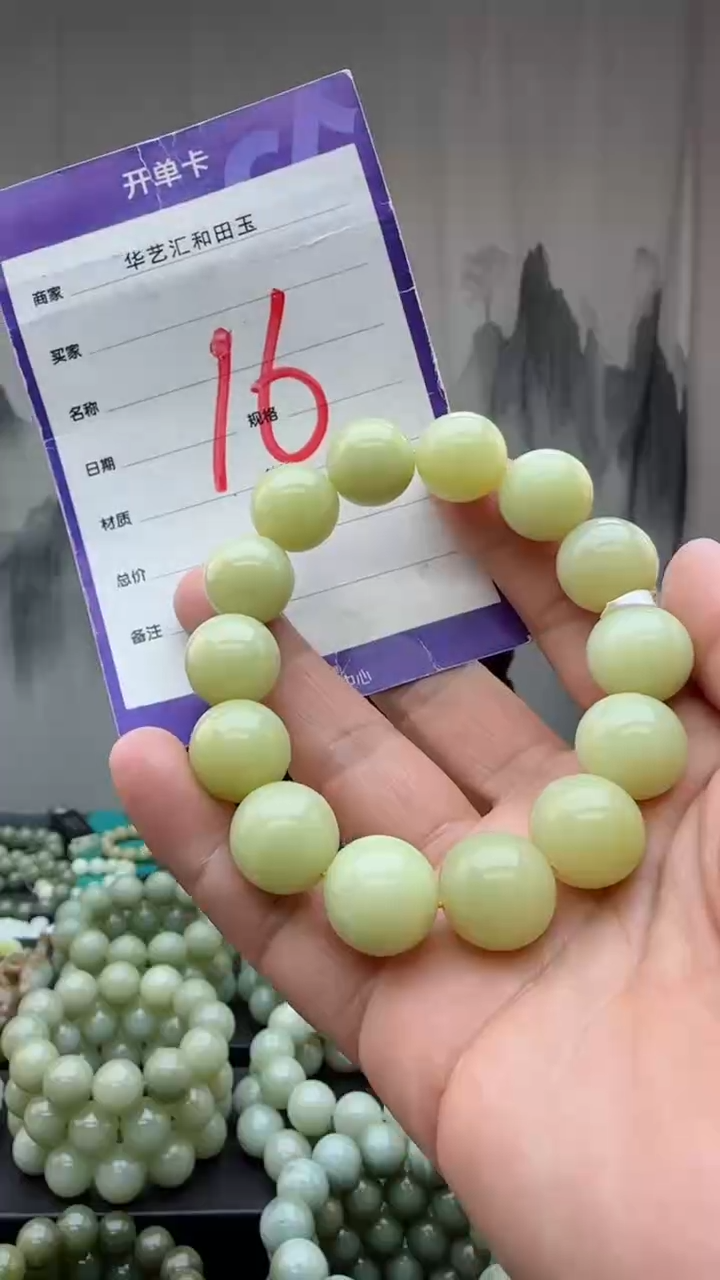 【闪购商品】和田玉颈饰未镶嵌多样性发货拍一发一卡16/16