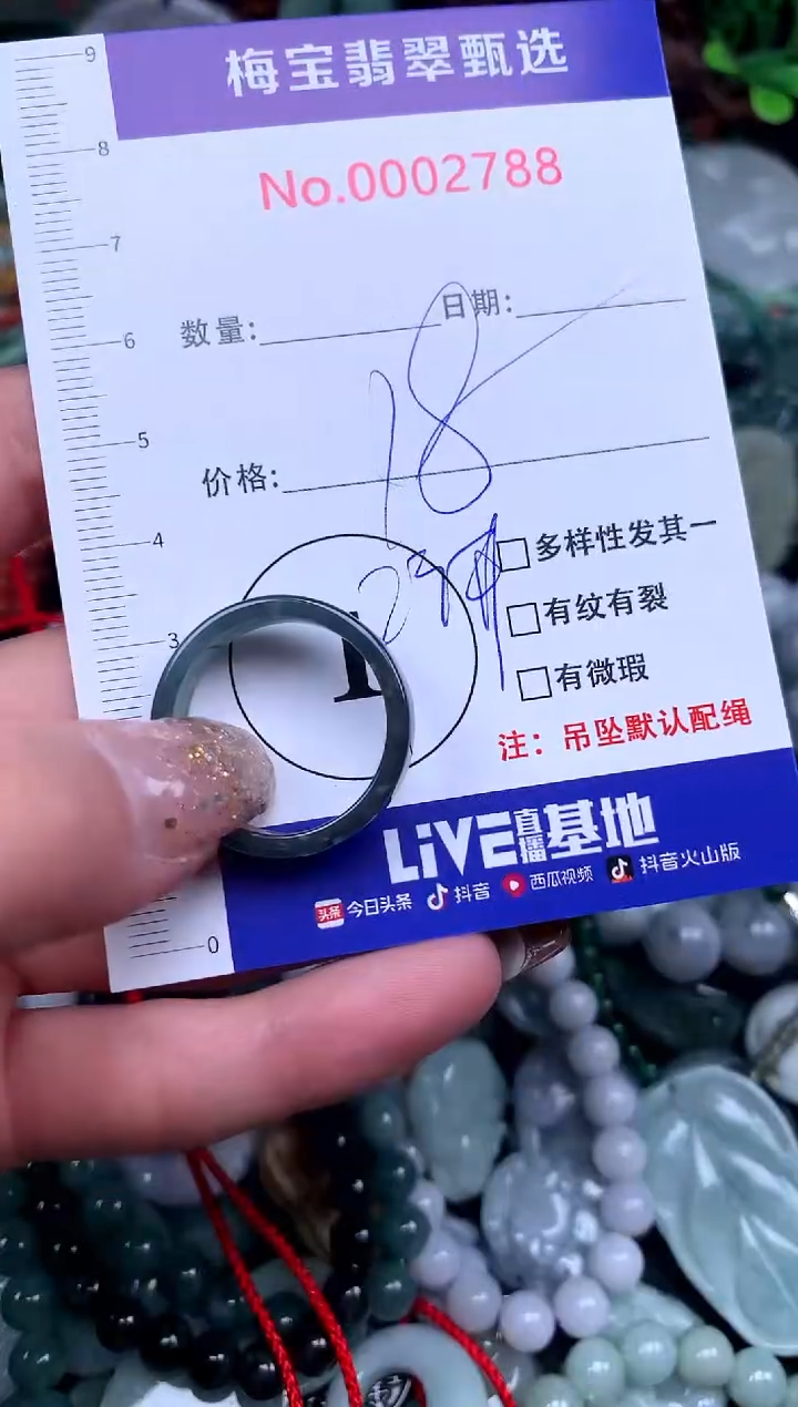 吊坠(不含链)未镶嵌翡翠18