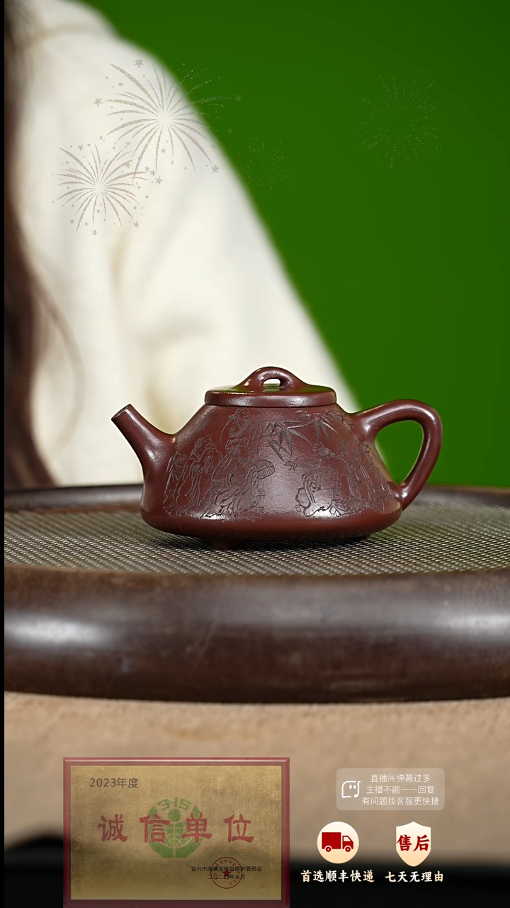 【闪购商品】紫砂茶壶55 紫砂茶壶