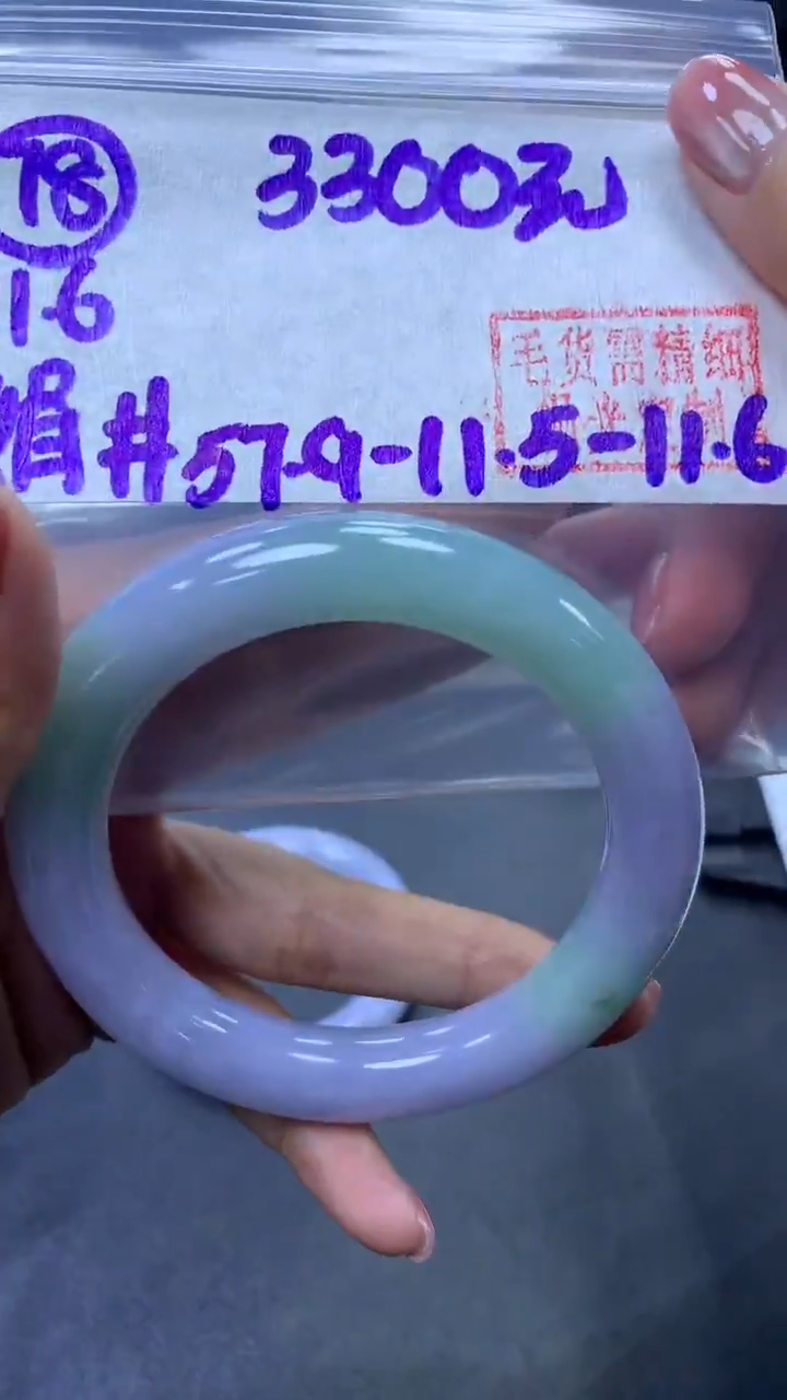 未镶嵌定制翡翠78手镯57.9+3300元+拍一发一