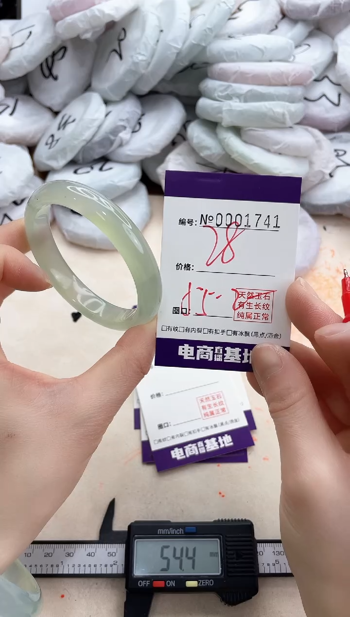 【闪购商品】玛瑙/玉髓手镯未镶嵌1741