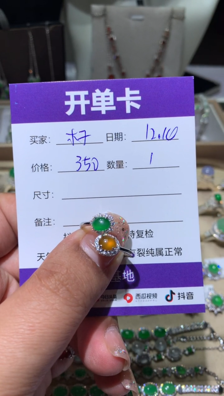 银S925镶嵌翡翠耳饰木*子 木木子 木木子