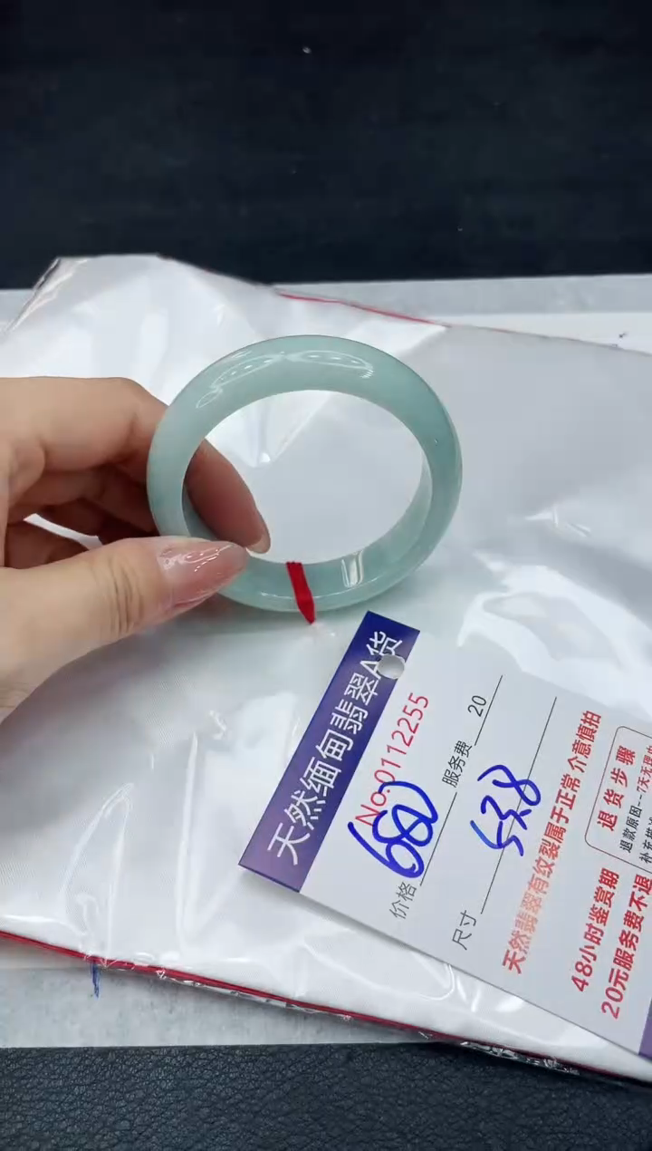 【闪购商品】翡翠手镯未镶嵌111111111